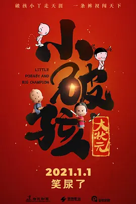 黑喵游妮