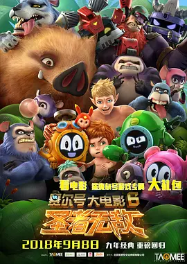 亲密爱人高清完整版电影
